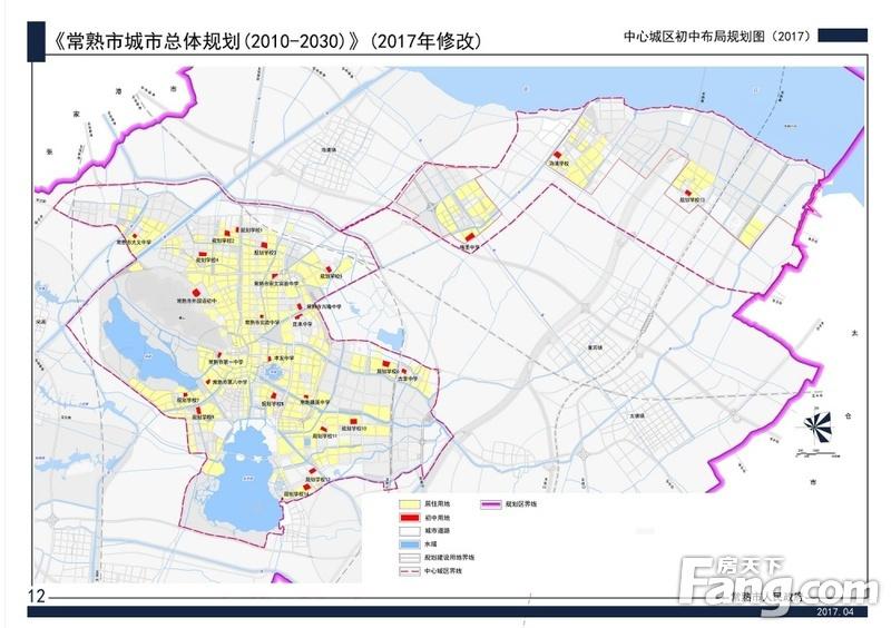 常熟市最新管干部公示名单揭晓