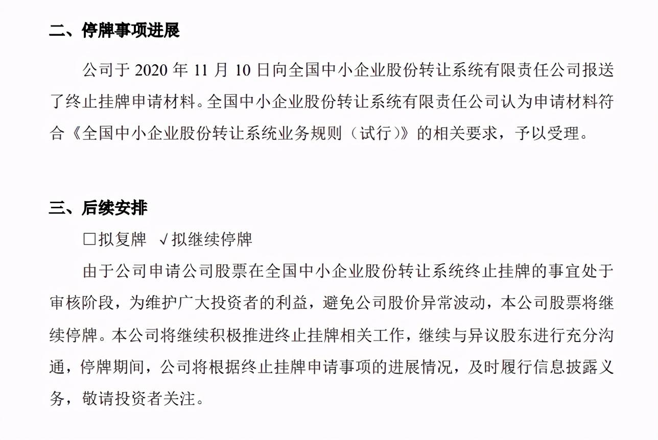 安泰集团股票最新动态全面解析