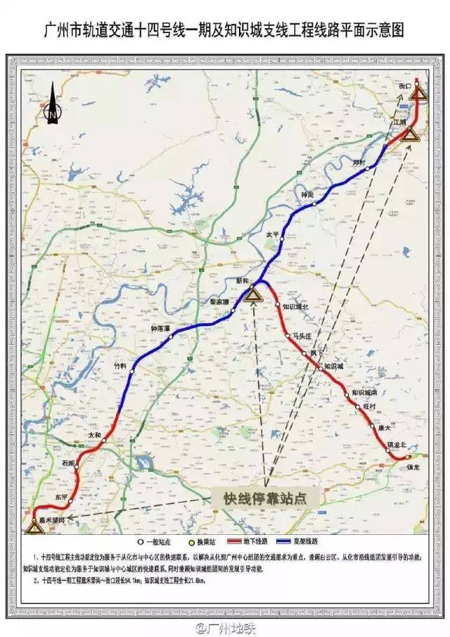 广州地铁21号线最新进度更新报告