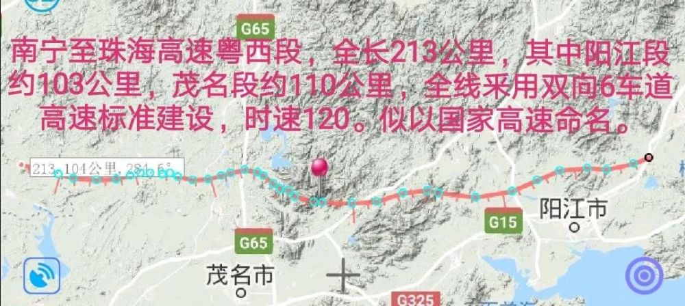 南珠高速公路最新走向解析