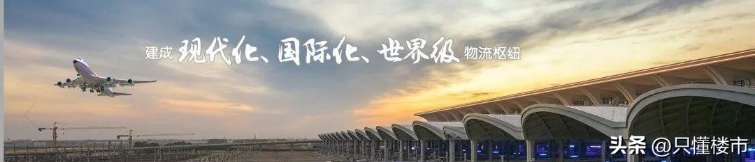 郑州航空港区领导团队开启新篇章