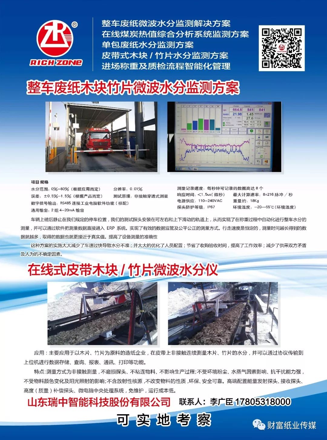 桐庐19楼最新招聘信息全面汇总