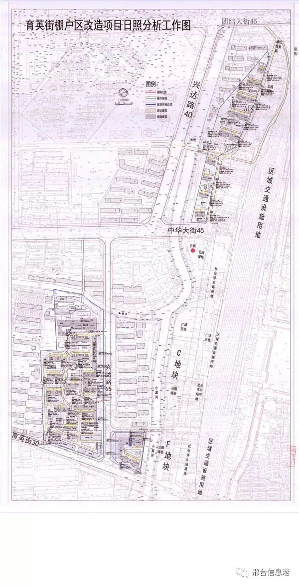 邢台育英街最新动态，城市发展与社区面貌的蜕变