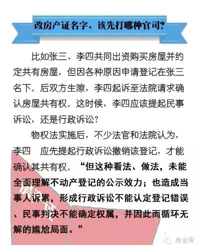 精准一肖一马准确精准,确保成语解释落实的问题_精英版201.123