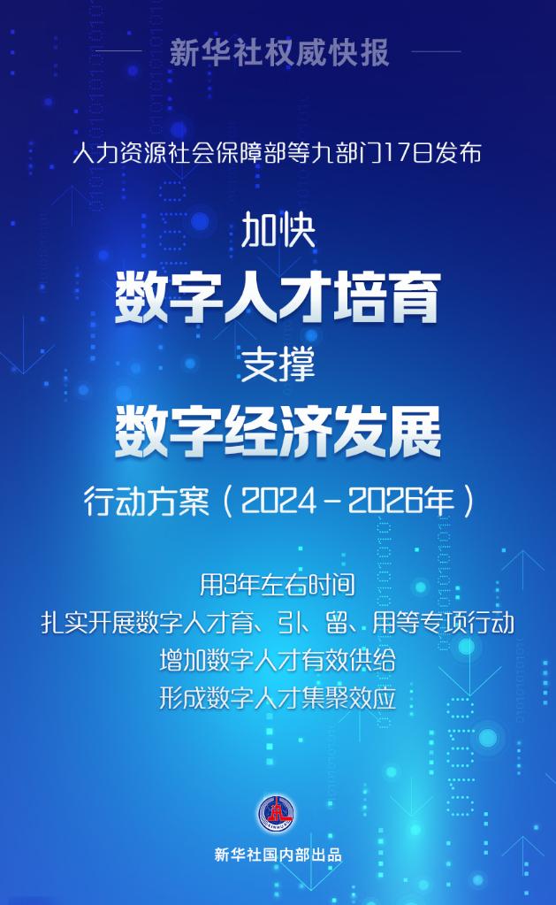 管家婆204年资料正版大全,权威诠释推进方式_AR版7.672