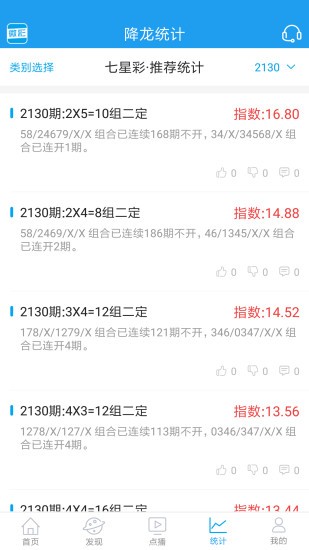 最精准一肖一码老钱庄,动态词语解释落实_限量版3.867