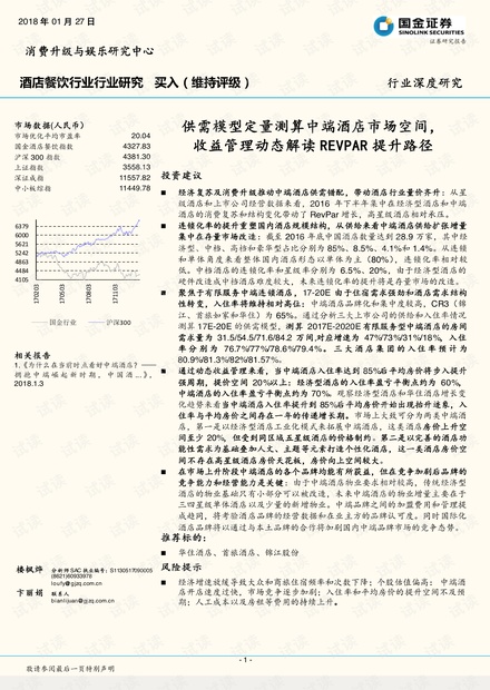 揭秘提升平肖2024一100,最新答案解释落实_特别版2.336