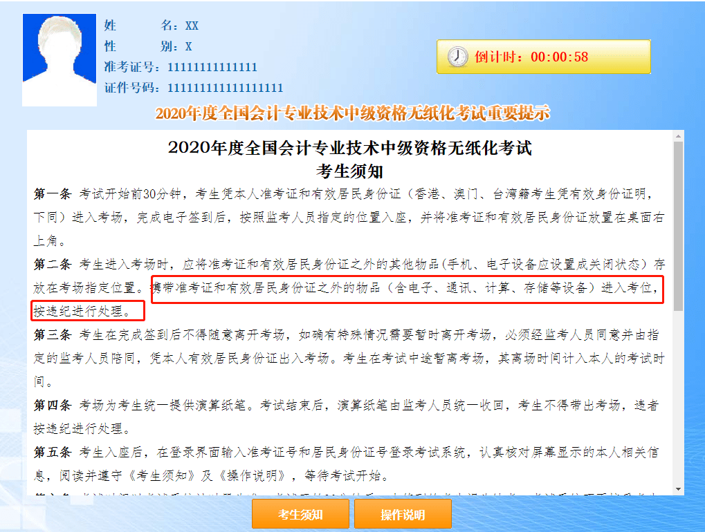 澳门正版资料免费阅读,最新正品解答落实_精英版201.123