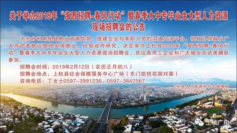 陆河开启新一轮人才招募之旅，最新招聘消息发布