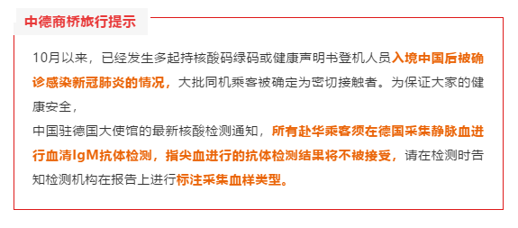 河北最新隔离政策详解，21天观察期全面解读