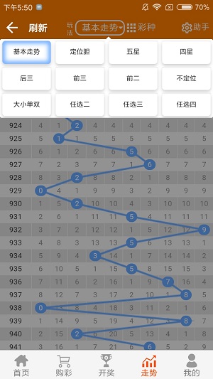 二四六王中王香港资料,权威诠释推进方式_win305.210