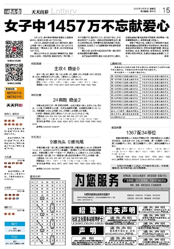 澳门天天开彩好正版挂牌四不像,最新热门解答落实_升级版8.163