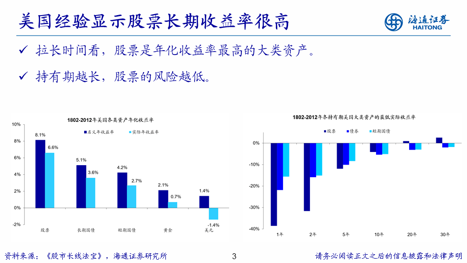 新澳乐叔精准资料大全,高度协调策略执行_豪华版180.300