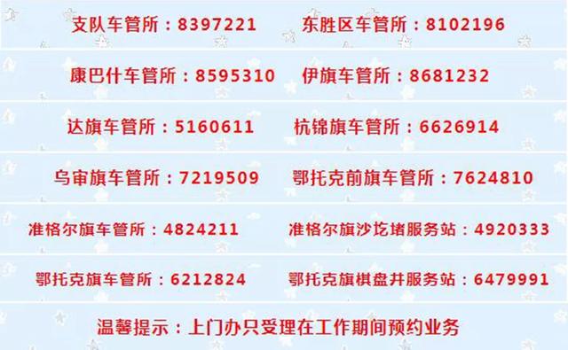 澳门特马今晚开什么码,科学化方案实施探讨_粉丝版335.372