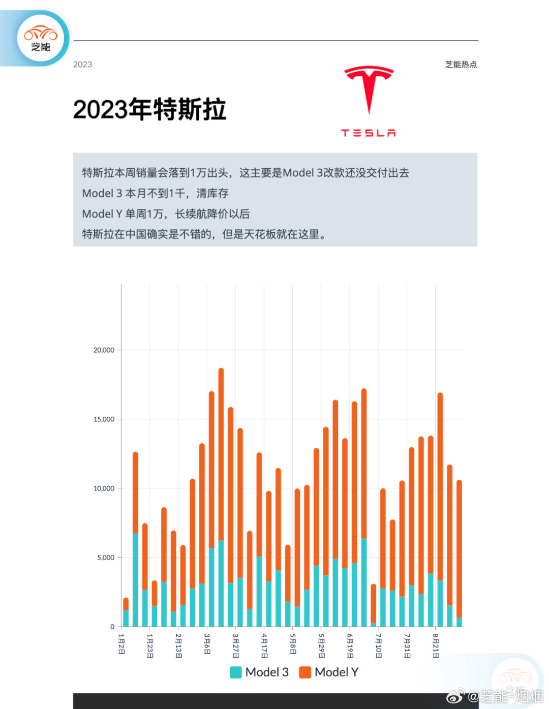 2024澳门今晚开特马开什么,精细化策略落实探讨_娱乐版305.210