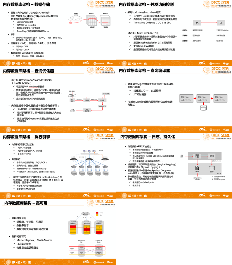 494949最快开奖今晚开奖号码,效率资料解释落实_ios3.283