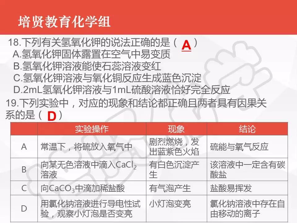 新奥门2024年免费资料大全,最新答案解释落实_增强版8.317