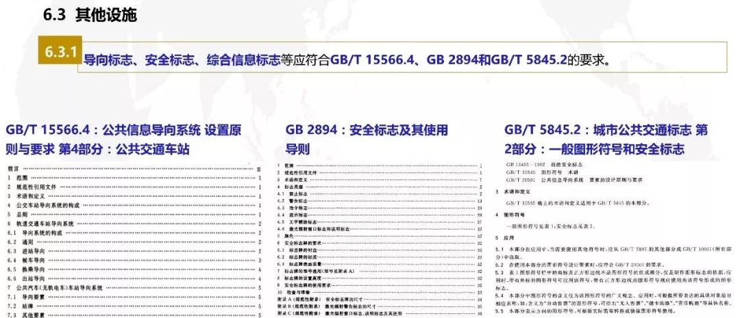 国企招聘信息 第170页