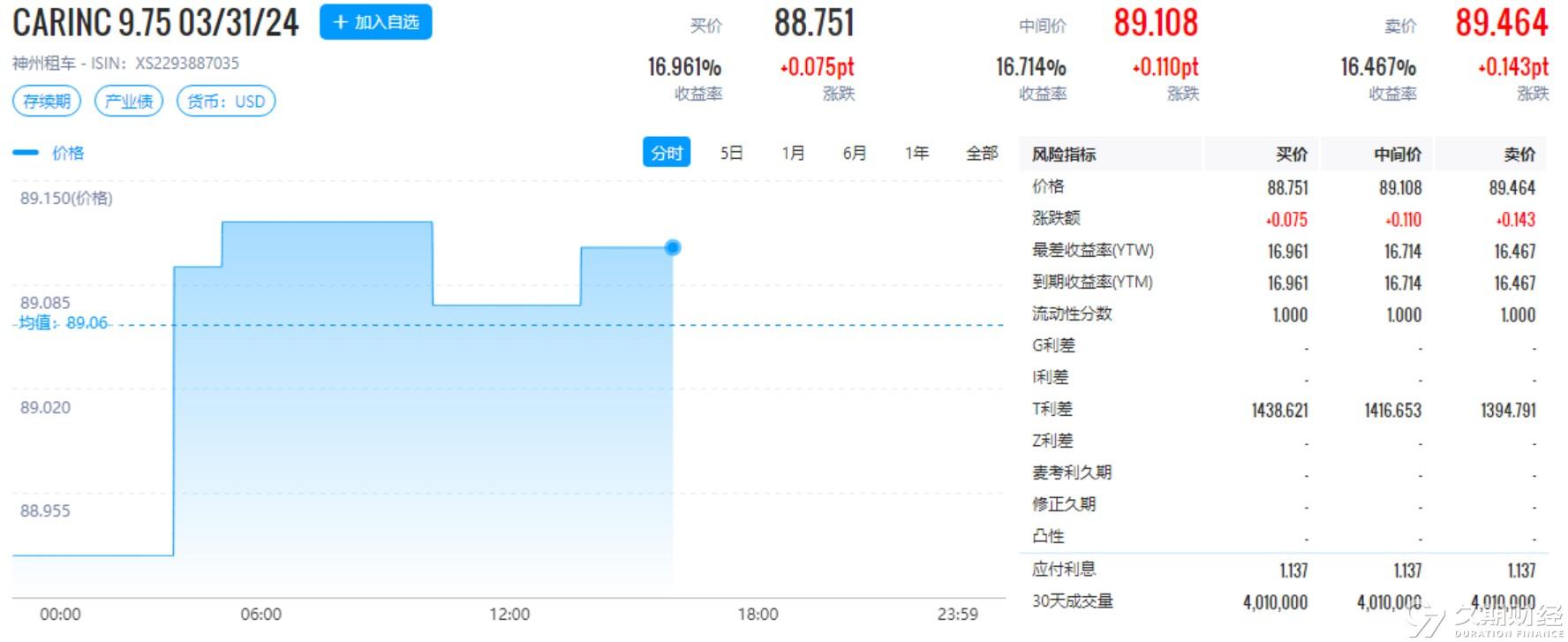 2024新奥全年免费资料,诠释解析落实_标准版1.292