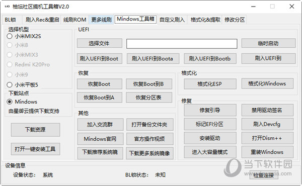 管家婆一码一肖资料大全四柱预测,经典解释落实_升级版6.33