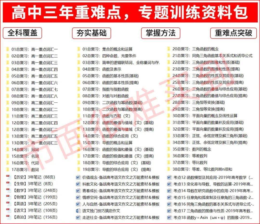 校园招聘信息 第163页