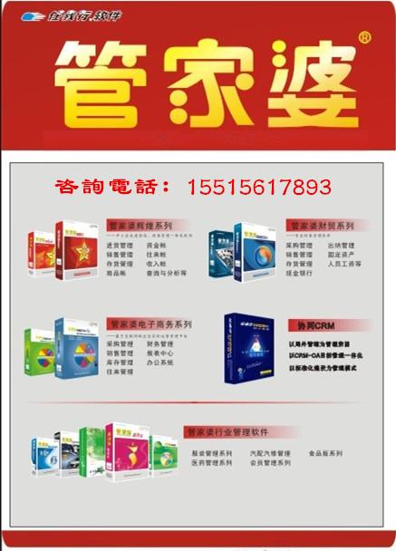 澳门管家婆资料下,最新热门解答落实_win305.210