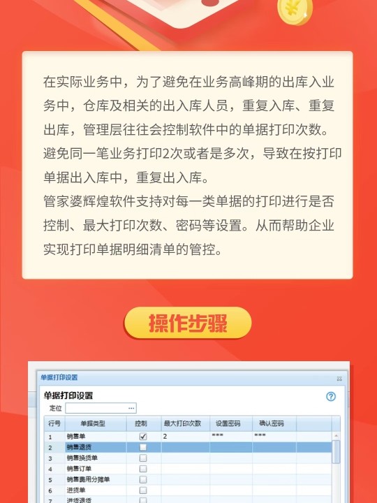 心应为你像死一样沉寂 第3页