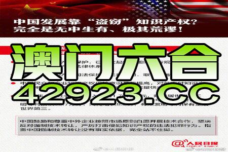 7777788888澳门王中王2024年,重要性解释落实方法_win305.210