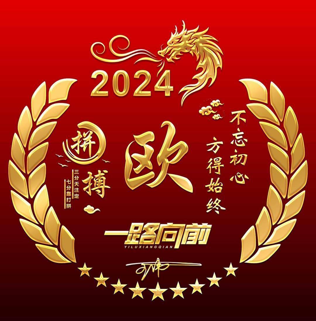 2024澳门资料大全正新版,权威诠释推进方式_入门版2.928