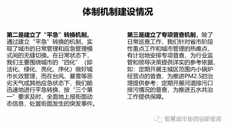 澳门今晚开特马+开奖结果走势图,确保成语解释落实的问题_增强版8.317