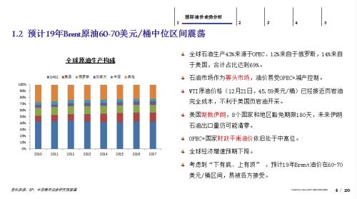 澳门广东二八站,实用性执行策略讲解_影像版1.667