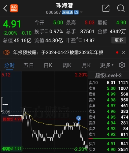 珠海港迈向繁荣的港口物流新纪元