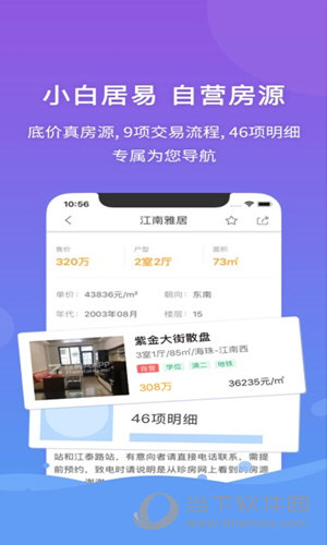 管家婆一肖一玛资料大全,完善的执行机制解析_ios2.97.118