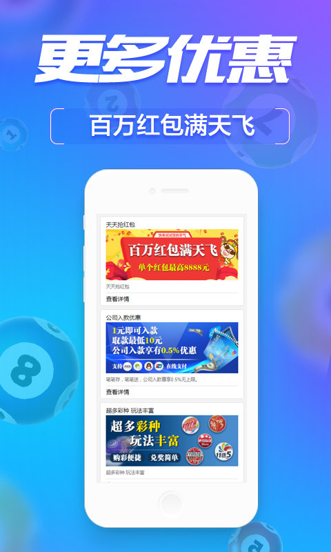 管家婆最准一肖一特,动态词语解释落实_ios2.97.118