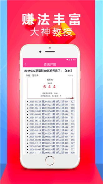 澳门六开彩开奖结果和查询最新,仿真技术方案实现_ios3.283