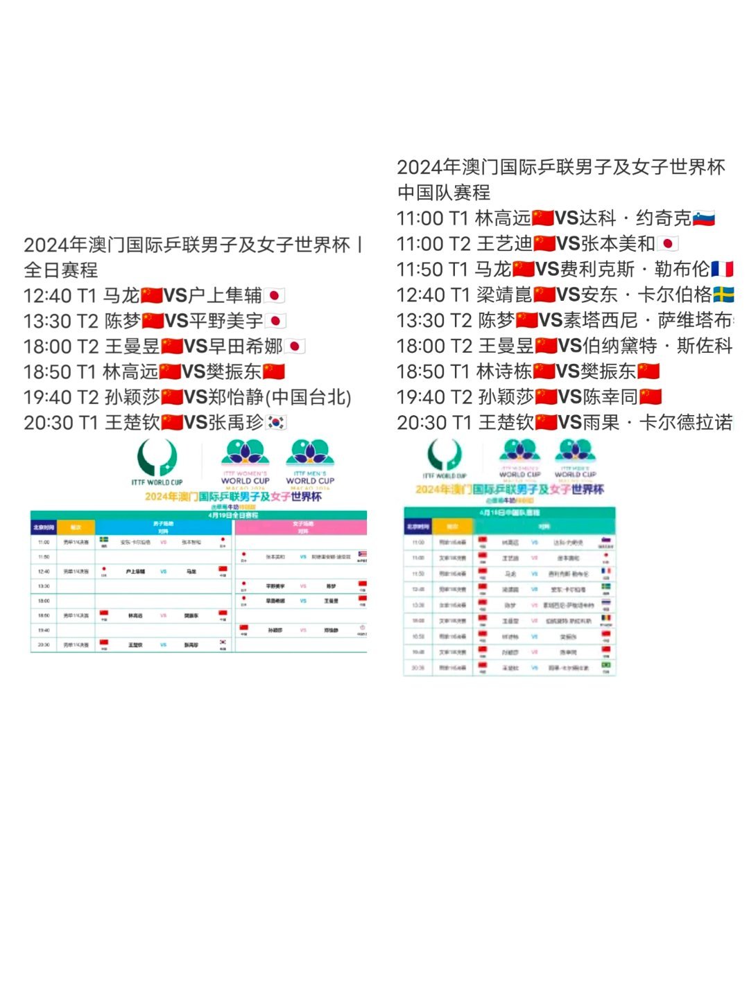 堇色安年，谁许我一世荒芜 第3页