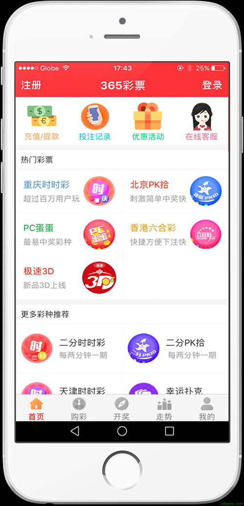 二四六天天彩资料大全凤凰,整体规划执行讲解_Android256.183