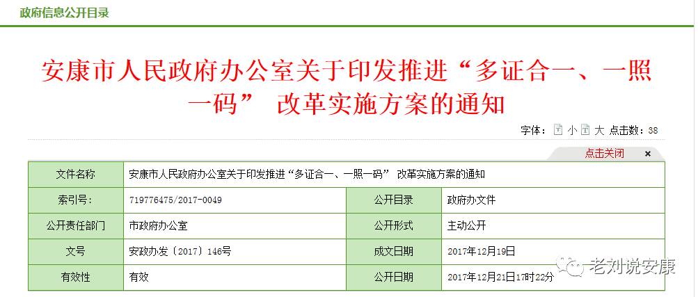 澳门一码一码100准确挂牌,广泛的解释落实方法分析_试用版7.236