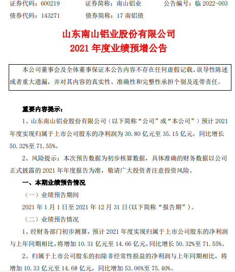 南山锡业最新动态，引领锡业先锋发展之路