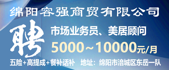 西彭陶家最新招聘启事，职位空缺与职业发展机会