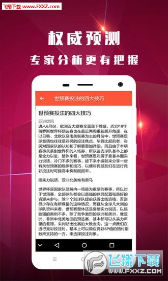 精准一肖100准确精准资料大全,高效实施方法解析_精英版201.123