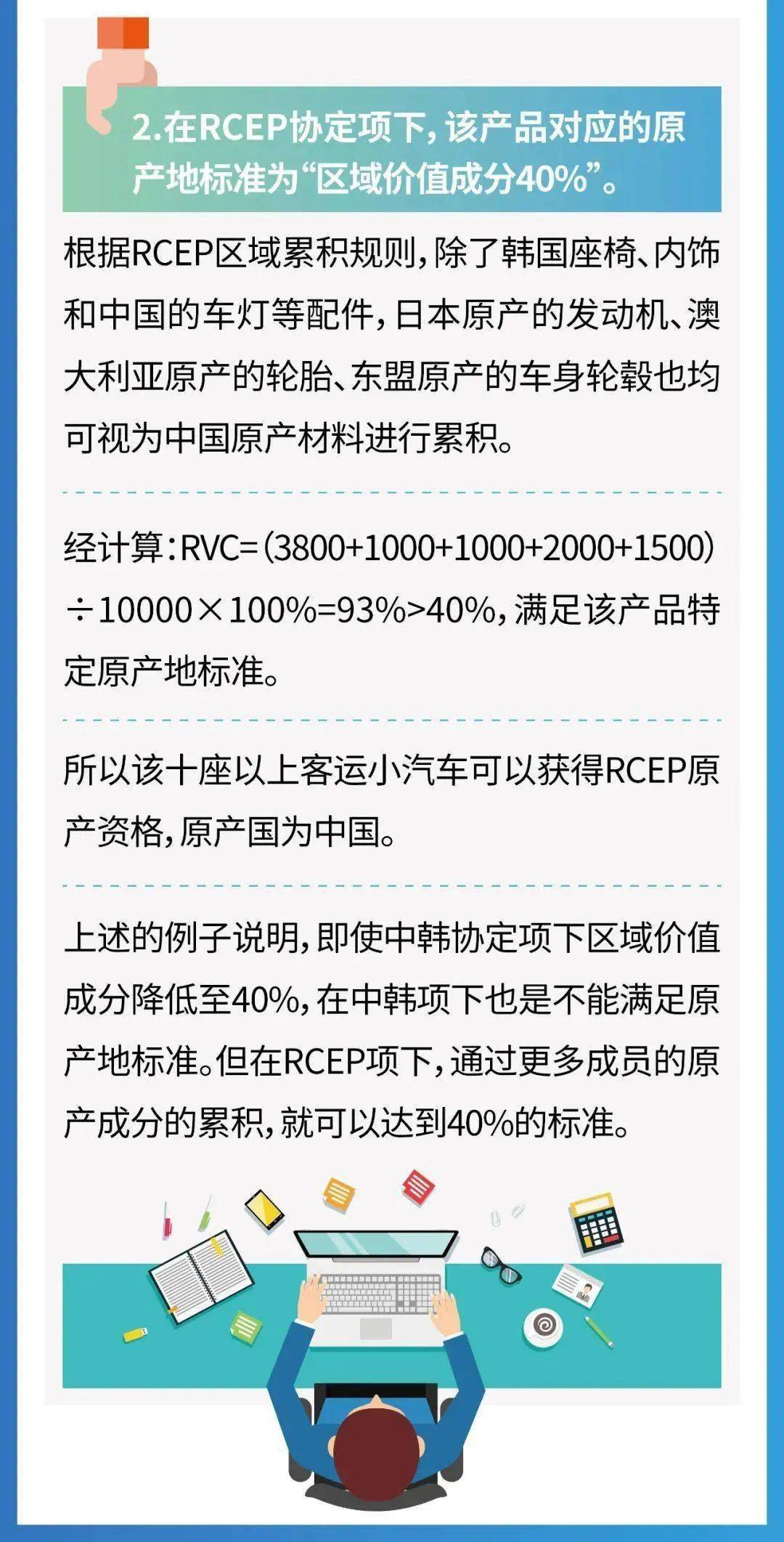 澳门资料大全正版免费资料,涵盖了广泛的解释落实方法_标准版90.65.32