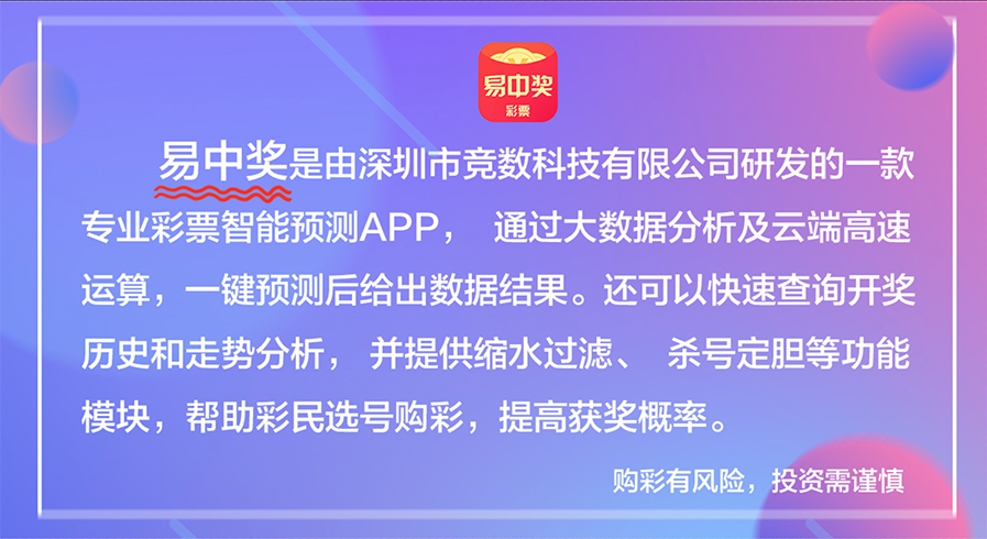 新澳天天彩精准资料,广泛的解释落实方法分析_标准版90.65.32