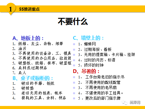 2024年10月 第53页