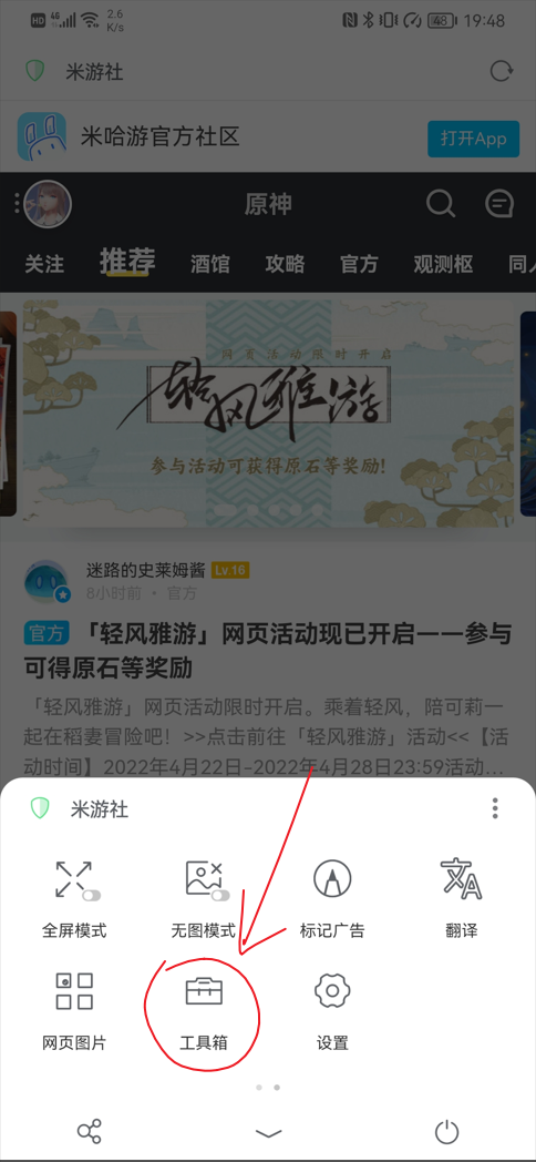 7777788888新版跑狗图,最新正品解答落实_进阶版6.662