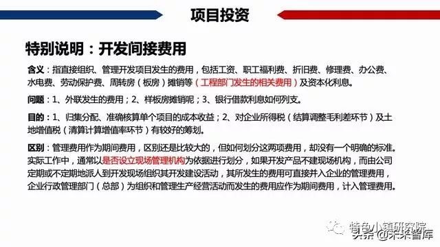 三期必开一期免费,经济性执行方案剖析_粉丝版335.372