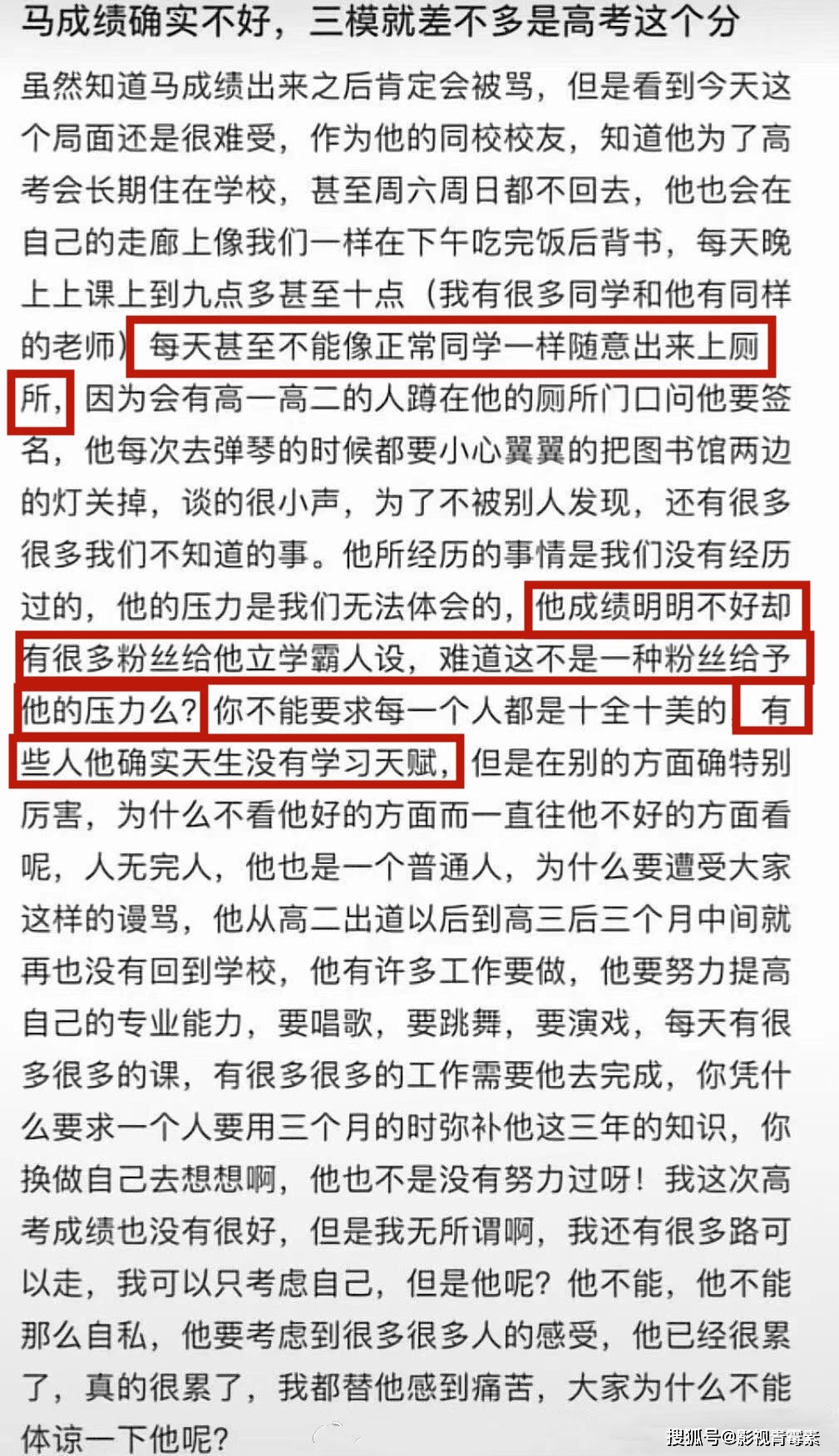 今晚澳门特马开什么今晚四不像,科学化方案实施探讨_粉丝版335.372