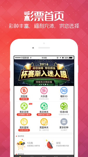 新澳24年210期正确资料,详细解读落实方案_ios2.97.118