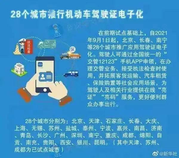 管家婆一码中一肖2024,精细化策略落实探讨_进阶版6.662