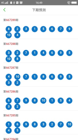 2024澳门天天开好彩大全免费,市场趋势方案实施_模拟版9.232